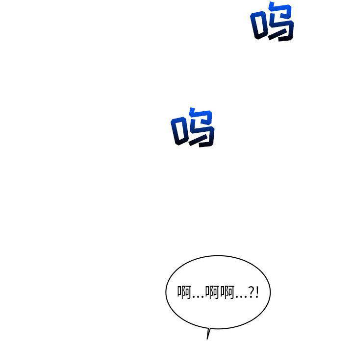 暴走漫画头像韩漫全集-第35话无删减无遮挡章节图片 