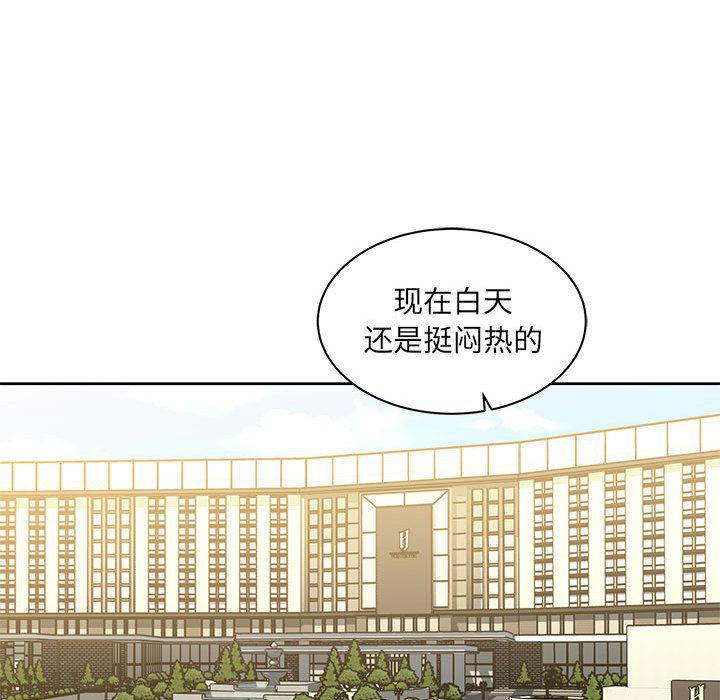 暴走漫画头像韩漫全集-第35话无删减无遮挡章节图片 