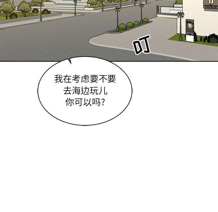 暴走漫画头像韩漫全集-第35话无删减无遮挡章节图片 