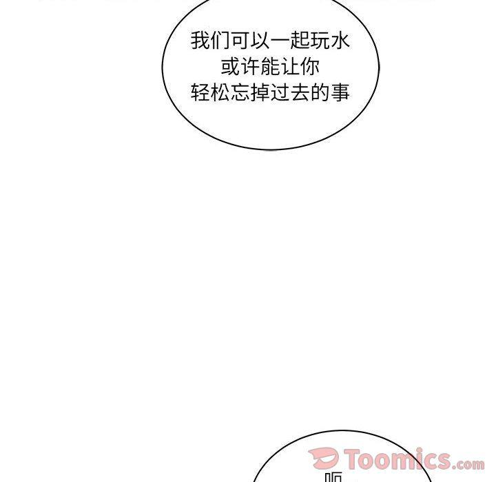 暴走漫画头像韩漫全集-第35话无删减无遮挡章节图片 