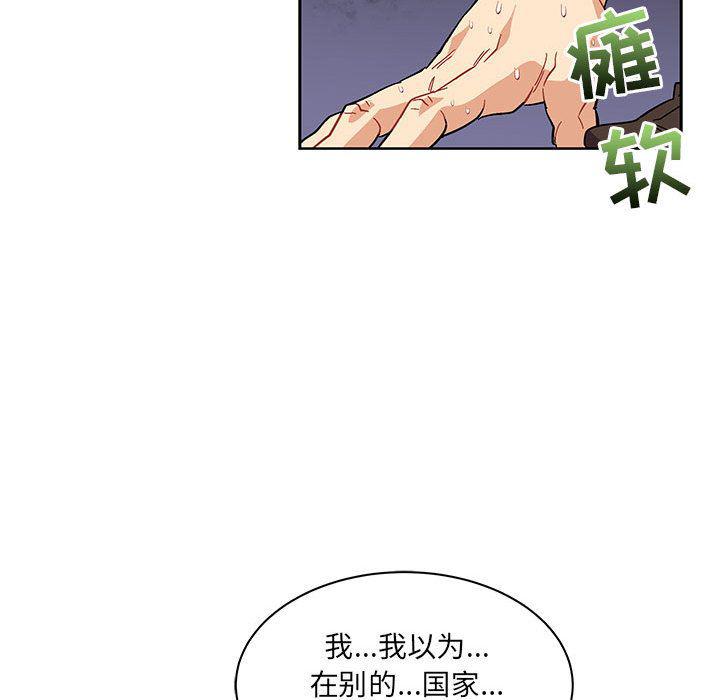 暴走漫画头像韩漫全集-第35话无删减无遮挡章节图片 