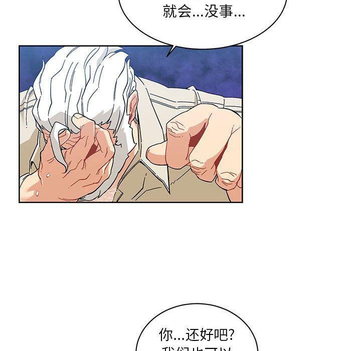暴走漫画头像韩漫全集-第35话无删减无遮挡章节图片 