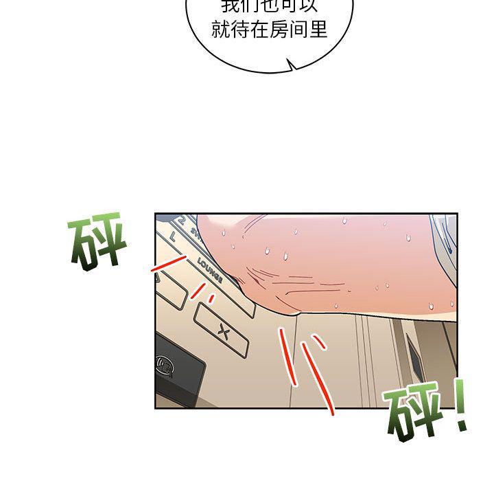 暴走漫画头像韩漫全集-第35话无删减无遮挡章节图片 