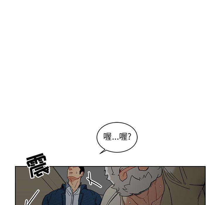暴走漫画头像韩漫全集-第35话无删减无遮挡章节图片 
