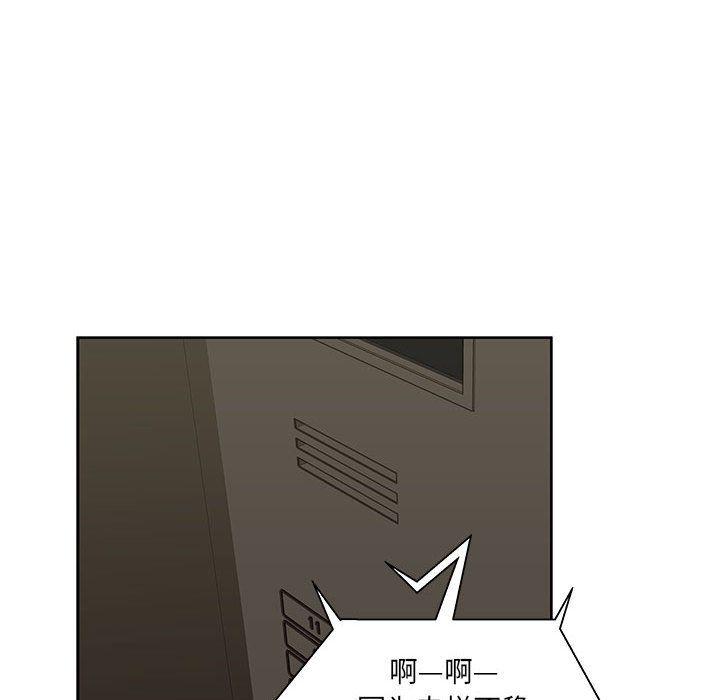 暴走漫画头像韩漫全集-第35话无删减无遮挡章节图片 