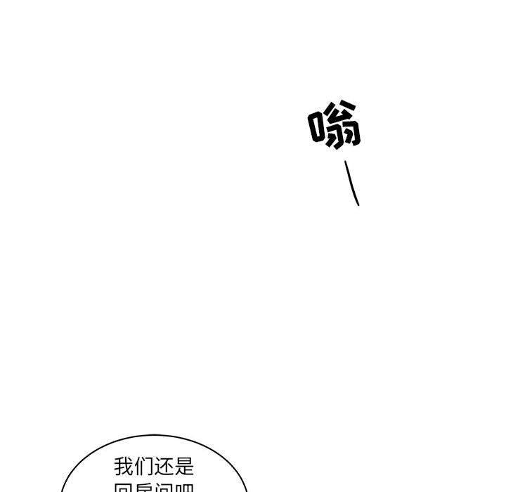 暴走漫画头像韩漫全集-第35话无删减无遮挡章节图片 