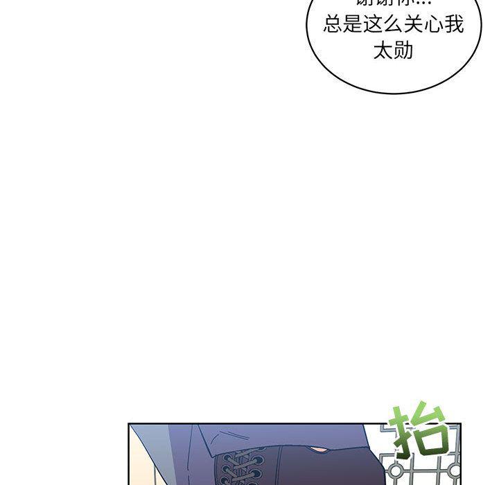 暴走漫画头像韩漫全集-第35话无删减无遮挡章节图片 
