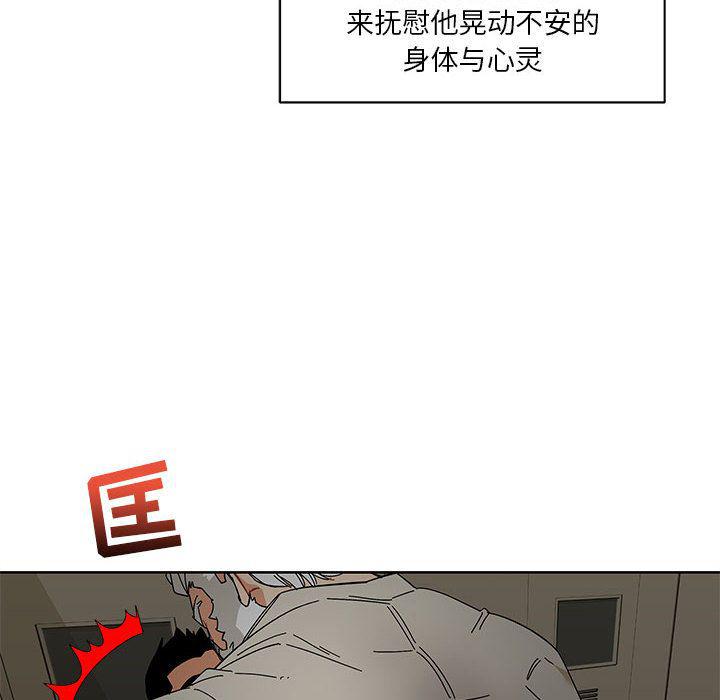暴走漫画头像韩漫全集-第35话无删减无遮挡章节图片 