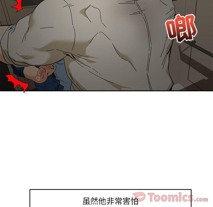 暴走漫画头像韩漫全集-第35话无删减无遮挡章节图片 