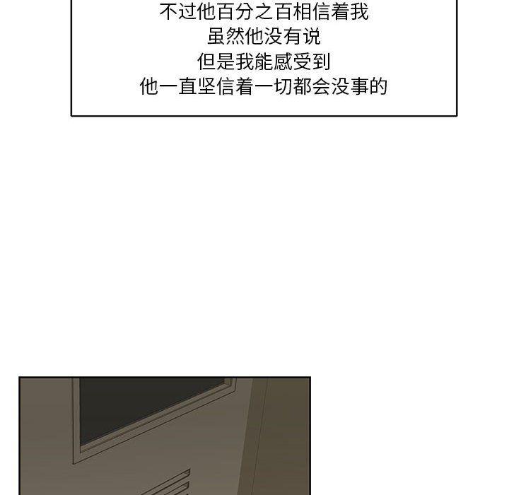 暴走漫画头像韩漫全集-第35话无删减无遮挡章节图片 
