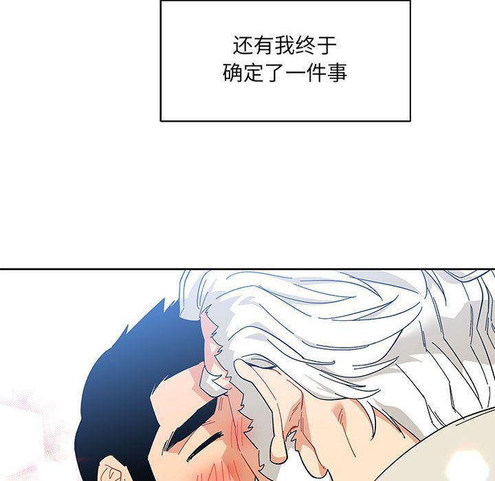 暴走漫画头像韩漫全集-第35话无删减无遮挡章节图片 