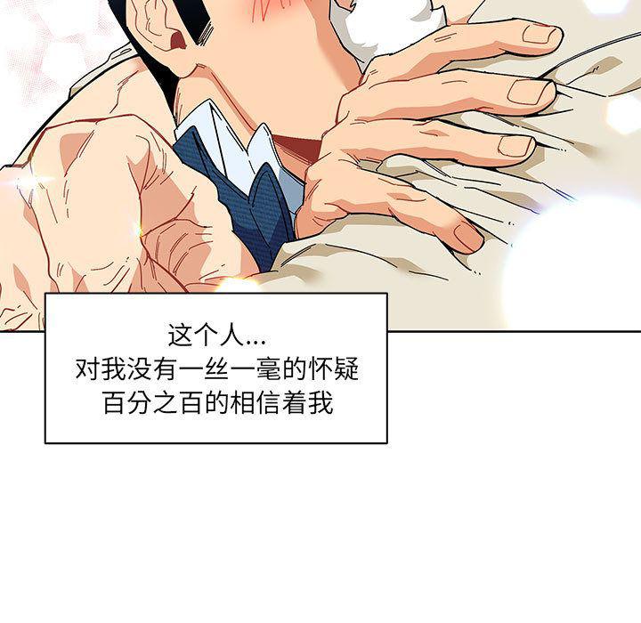 暴走漫画头像韩漫全集-第35话无删减无遮挡章节图片 