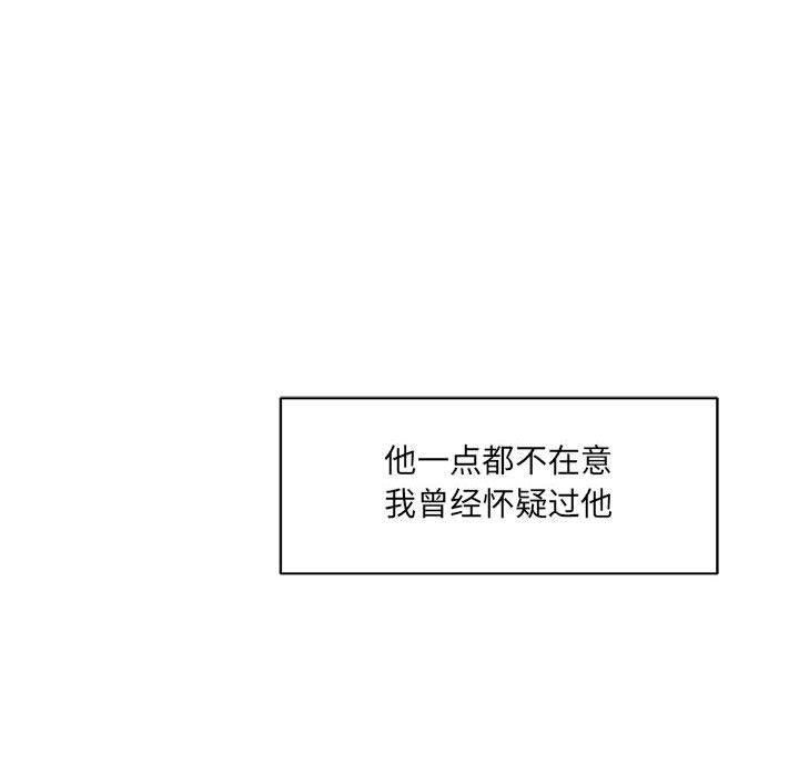 暴走漫画头像韩漫全集-第35话无删减无遮挡章节图片 