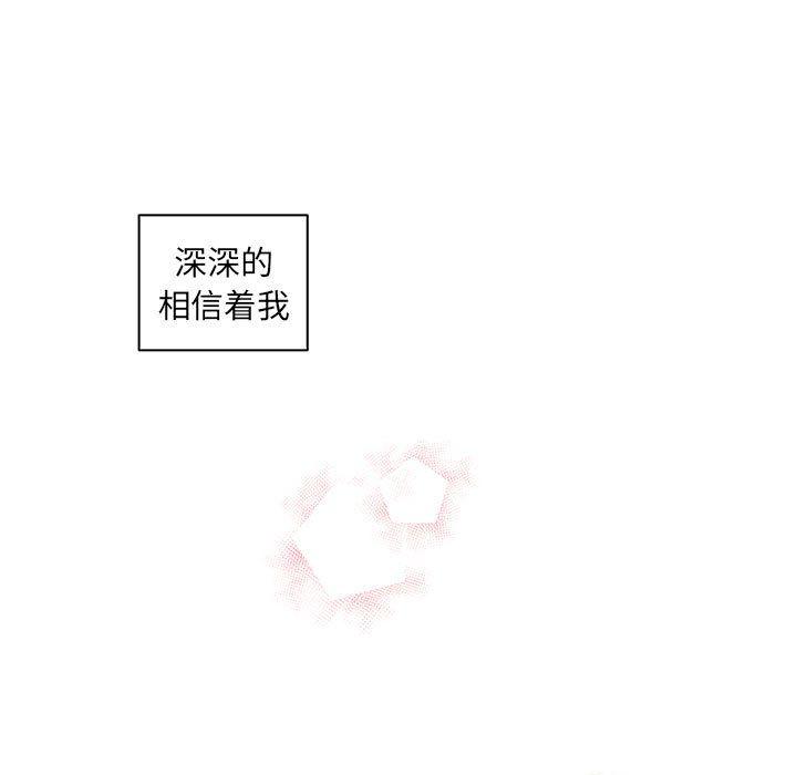 暴走漫画头像韩漫全集-第35话无删减无遮挡章节图片 