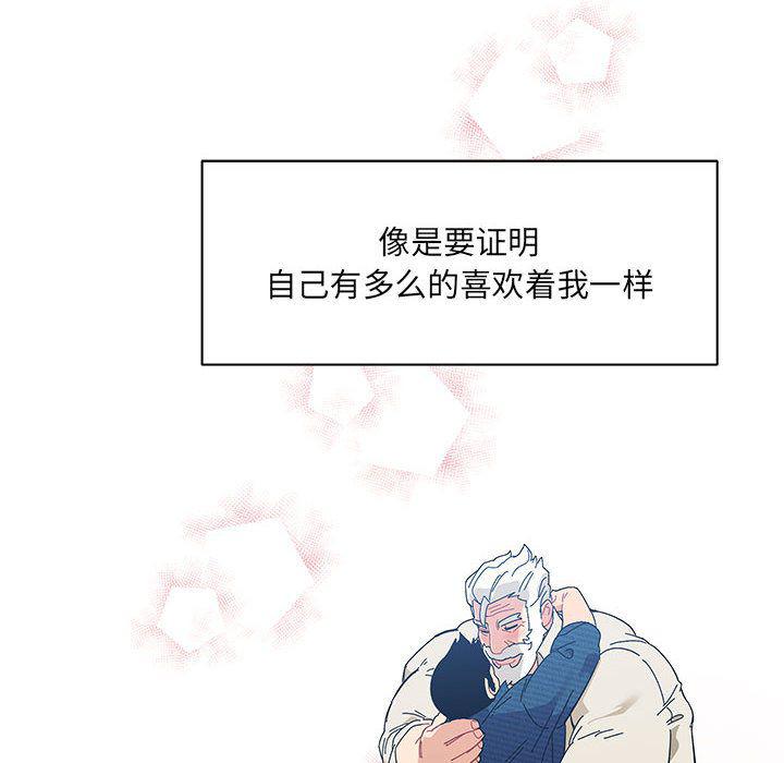 暴走漫画头像韩漫全集-第35话无删减无遮挡章节图片 