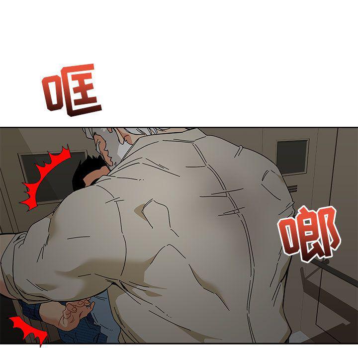暴走漫画头像韩漫全集-第36话无删减无遮挡章节图片 