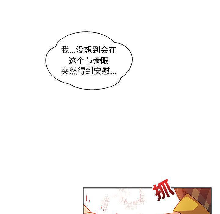 暴走漫画头像韩漫全集-第37话无删减无遮挡章节图片 
