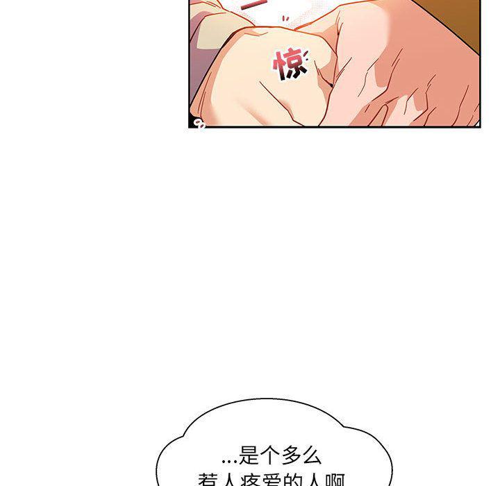 暴走漫画头像韩漫全集-第37话无删减无遮挡章节图片 
