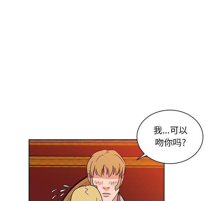 暴走漫画头像韩漫全集-第37话无删减无遮挡章节图片 