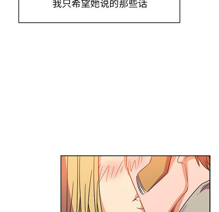 暴走漫画头像韩漫全集-第37话无删减无遮挡章节图片 