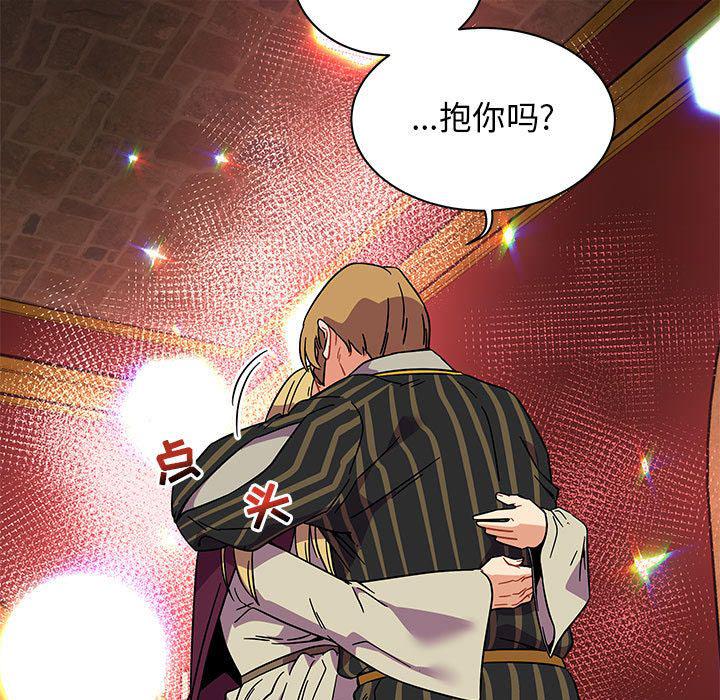 暴走漫画头像韩漫全集-第37话无删减无遮挡章节图片 