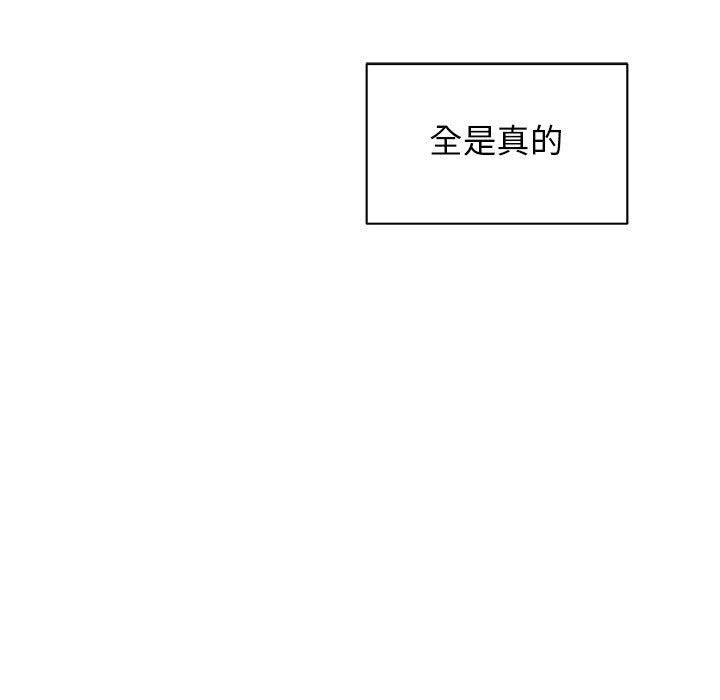 暴走漫画头像韩漫全集-第37话无删减无遮挡章节图片 