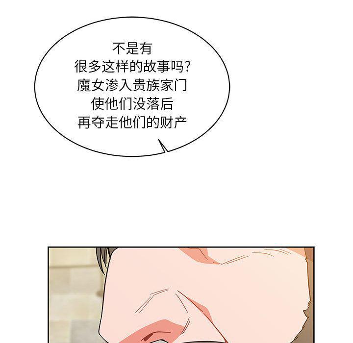 暴走漫画头像韩漫全集-第37话无删减无遮挡章节图片 