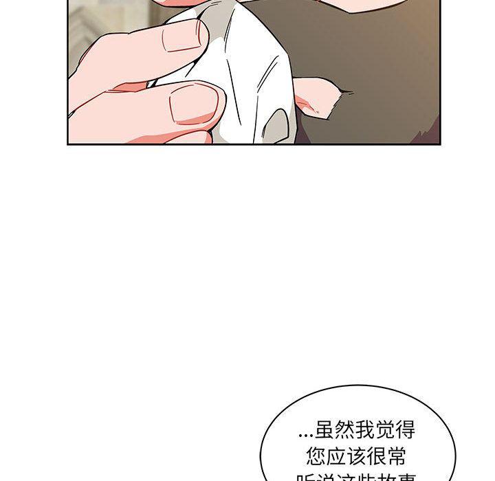 暴走漫画头像韩漫全集-第37话无删减无遮挡章节图片 