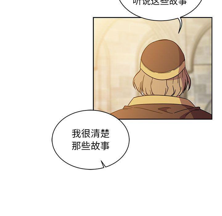 暴走漫画头像韩漫全集-第37话无删减无遮挡章节图片 