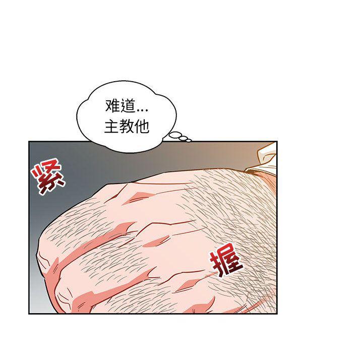 暴走漫画头像韩漫全集-第37话无删减无遮挡章节图片 