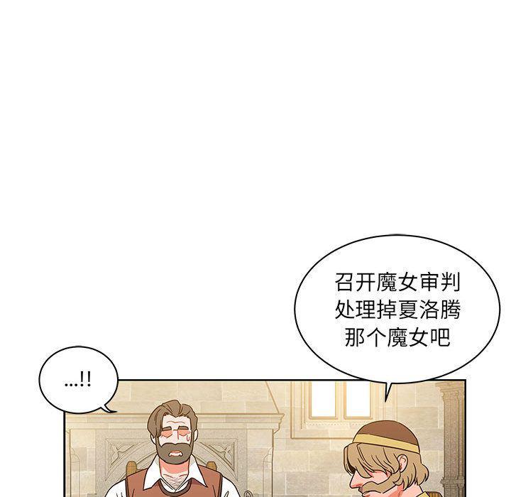 暴走漫画头像韩漫全集-第37话无删减无遮挡章节图片 