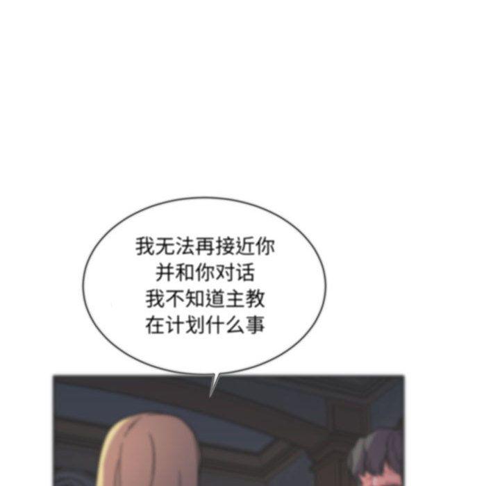 暴走漫画头像韩漫全集-第37话无删减无遮挡章节图片 