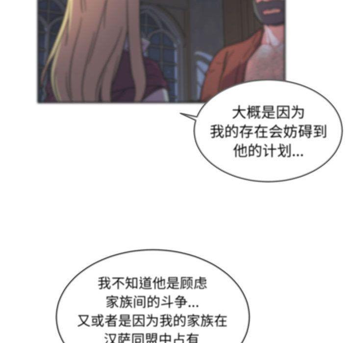 暴走漫画头像韩漫全集-第37话无删减无遮挡章节图片 