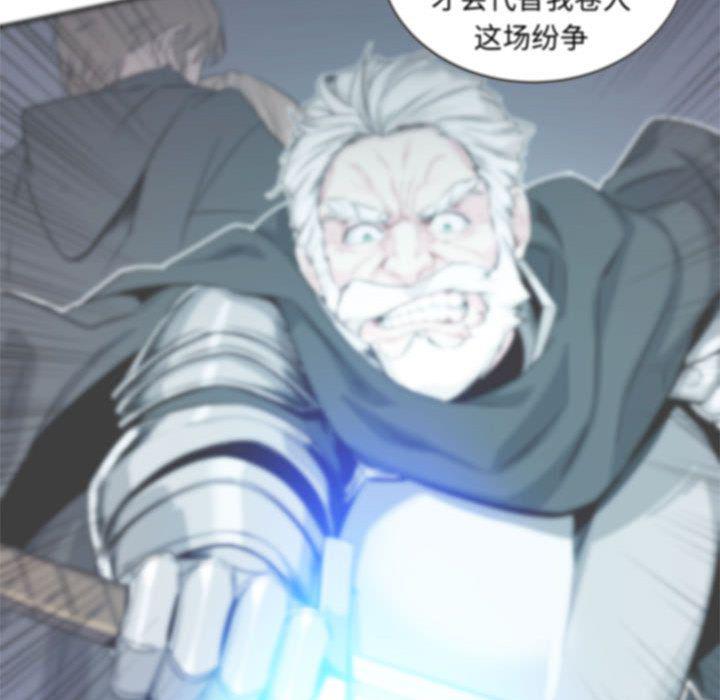 暴走漫画头像韩漫全集-第37话无删减无遮挡章节图片 
