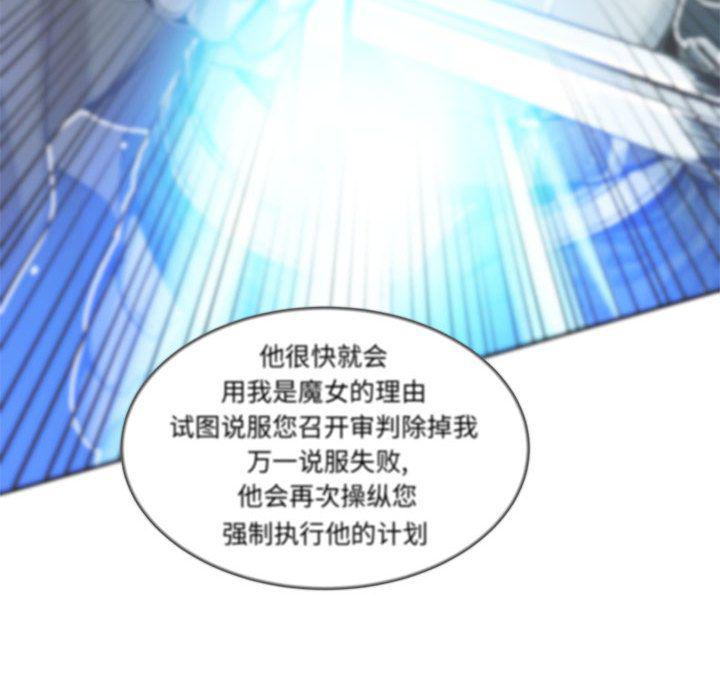 暴走漫画头像韩漫全集-第37话无删减无遮挡章节图片 
