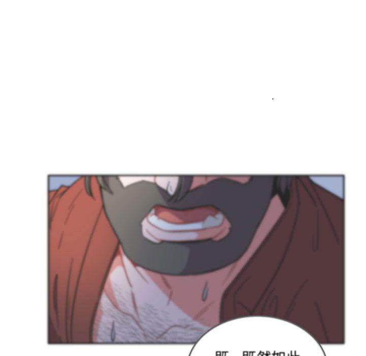 暴走漫画头像韩漫全集-第37话无删减无遮挡章节图片 