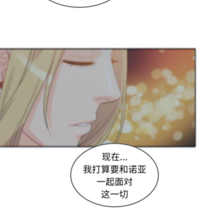 暴走漫画头像韩漫全集-第37话无删减无遮挡章节图片 