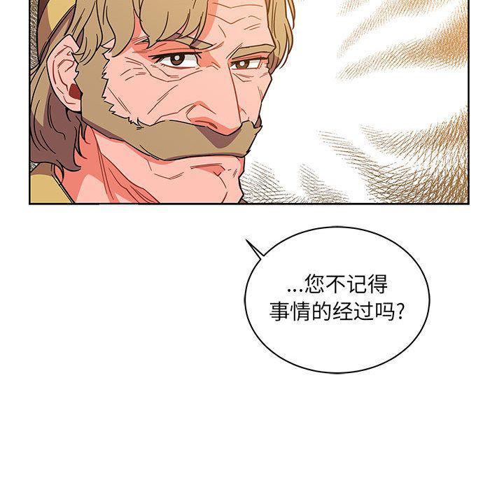暴走漫画头像韩漫全集-第37话无删减无遮挡章节图片 