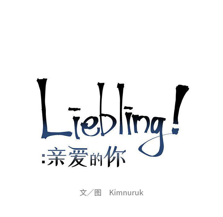 暴走漫画头像韩漫全集-第37话无删减无遮挡章节图片 