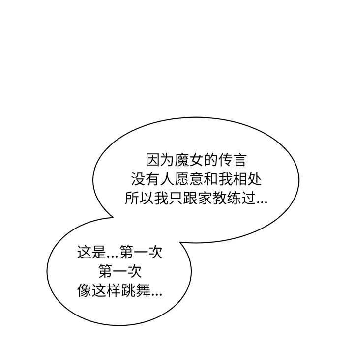 暴走漫画头像韩漫全集-第37话无删减无遮挡章节图片 