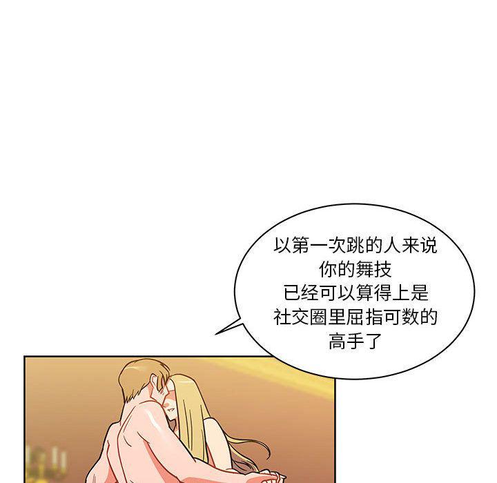 暴走漫画头像韩漫全集-第37话无删减无遮挡章节图片 