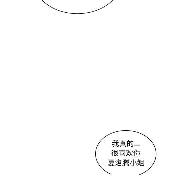 暴走漫画头像韩漫全集-第37话无删减无遮挡章节图片 