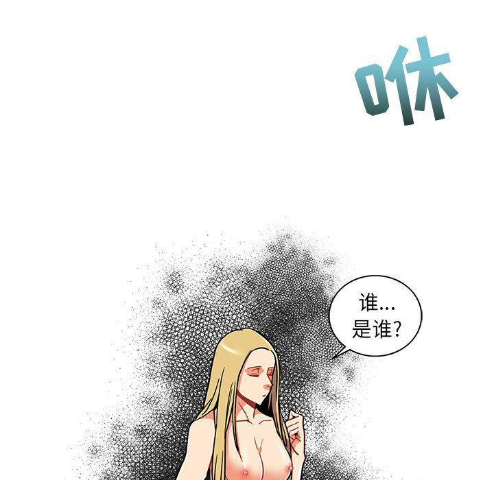 暴走漫画头像韩漫全集-第37话无删减无遮挡章节图片 