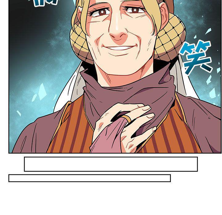暴走漫画头像韩漫全集-第37话无删减无遮挡章节图片 