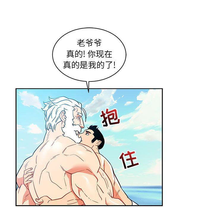 暴走漫画头像韩漫全集-第37话无删减无遮挡章节图片 