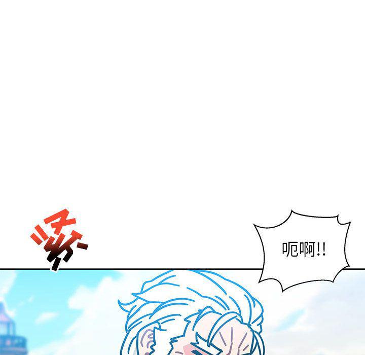 暴走漫画头像韩漫全集-第37话无删减无遮挡章节图片 