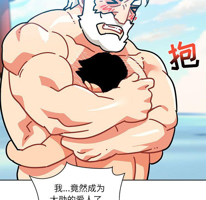 暴走漫画头像韩漫全集-第37话无删减无遮挡章节图片 