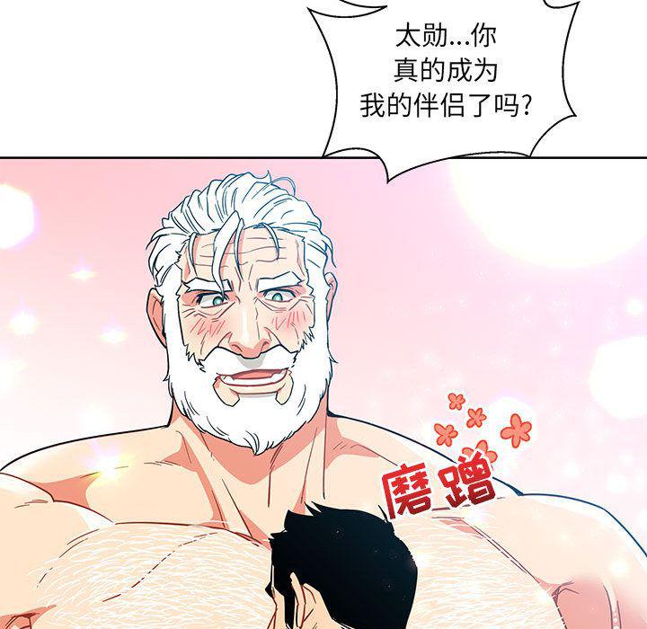 暴走漫画头像韩漫全集-第37话无删减无遮挡章节图片 