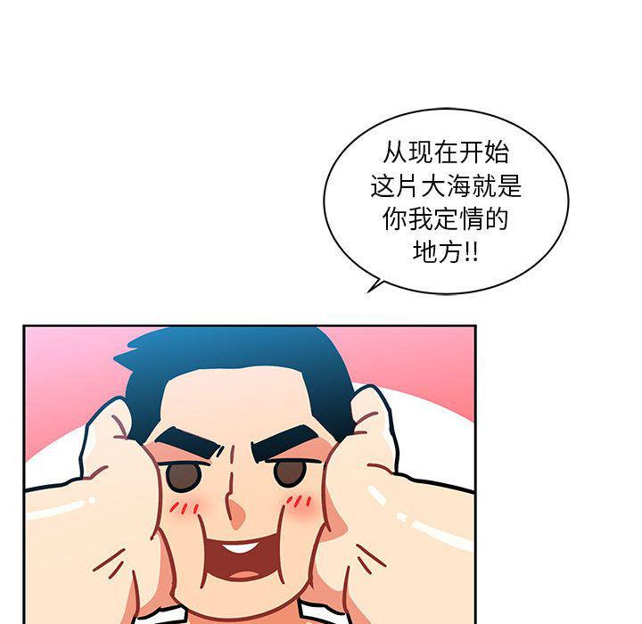 暴走漫画头像韩漫全集-第37话无删减无遮挡章节图片 