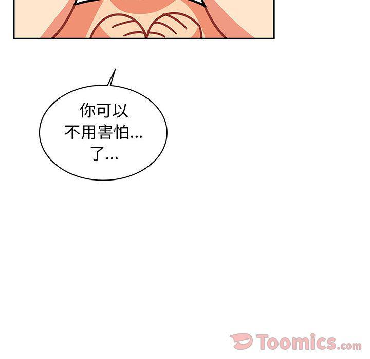 暴走漫画头像韩漫全集-第37话无删减无遮挡章节图片 
